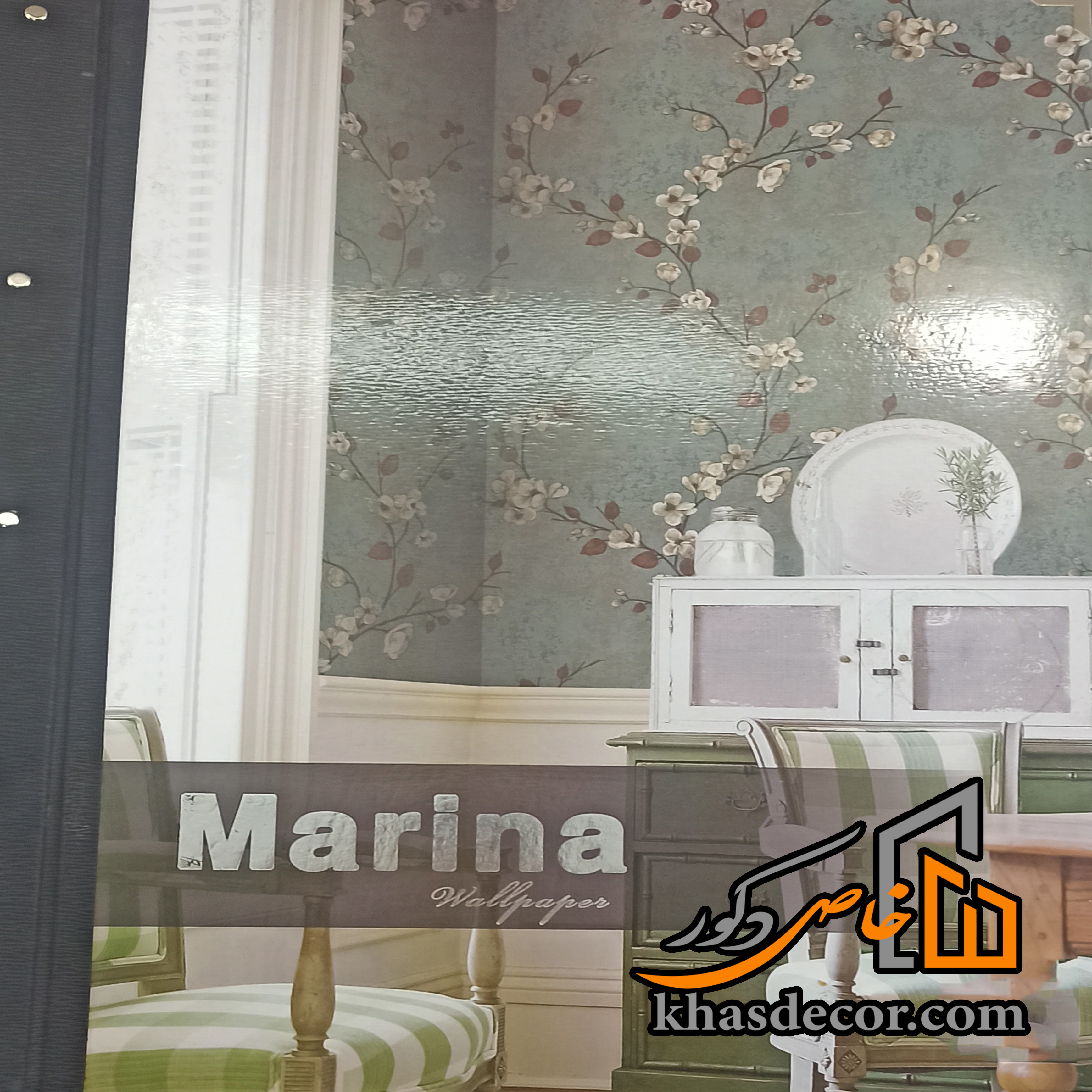 آلبوم کاغذ دیواری MARINA